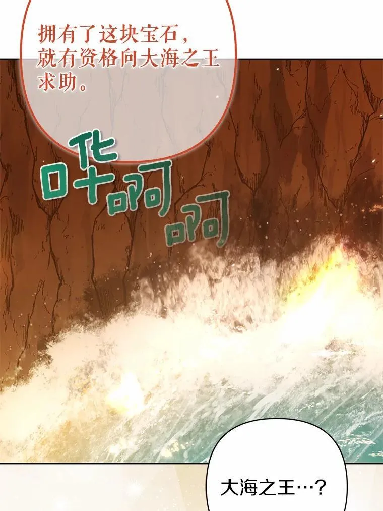 26.重返大海81