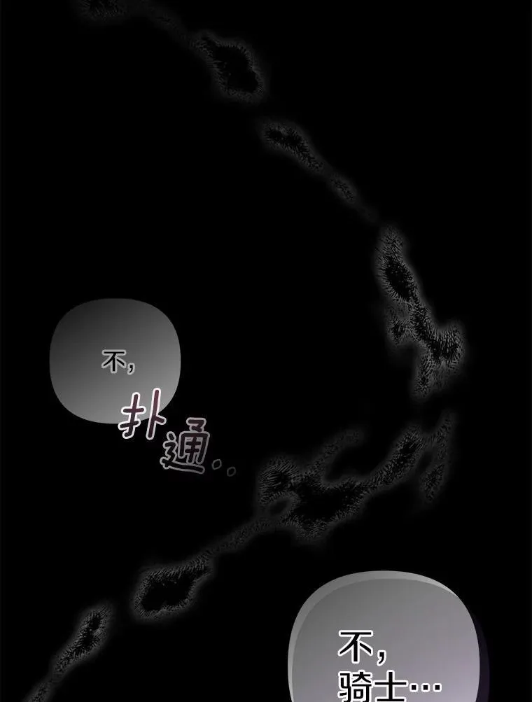 1.爱人的背叛167