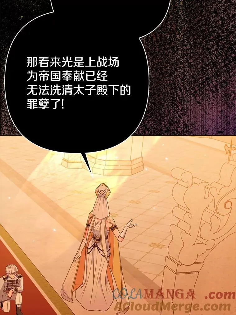 8.救赎48