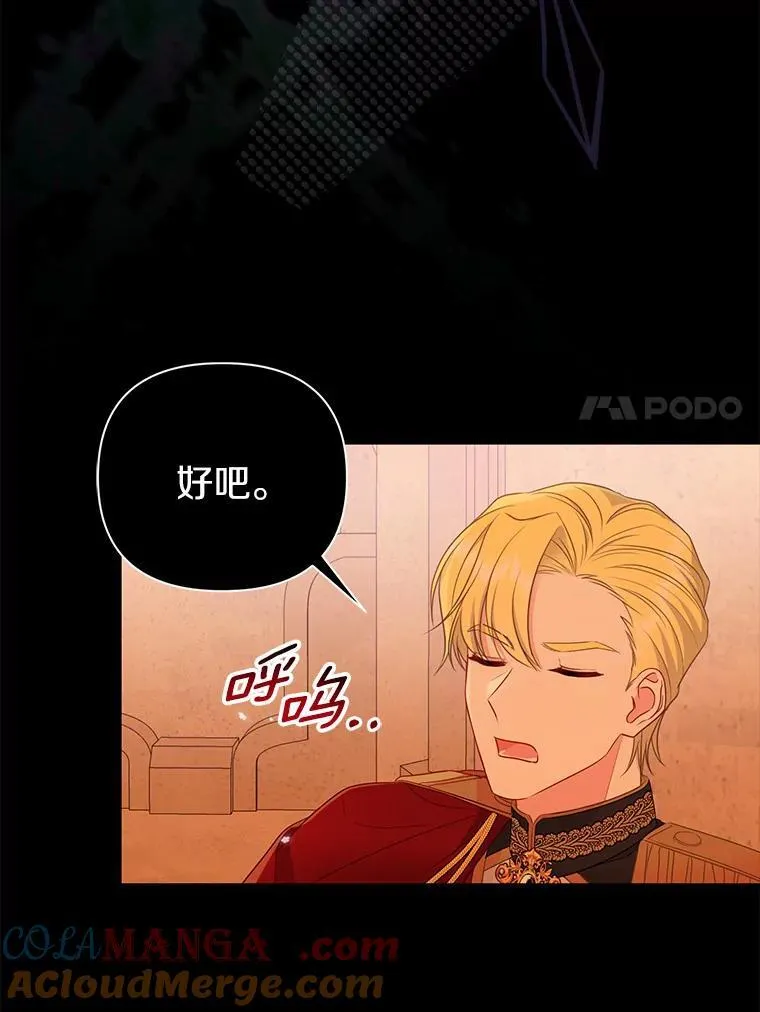 8.救赎52