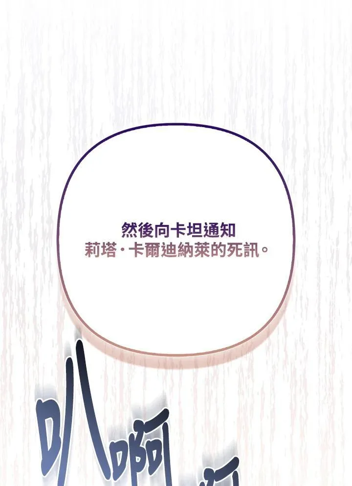第56话21