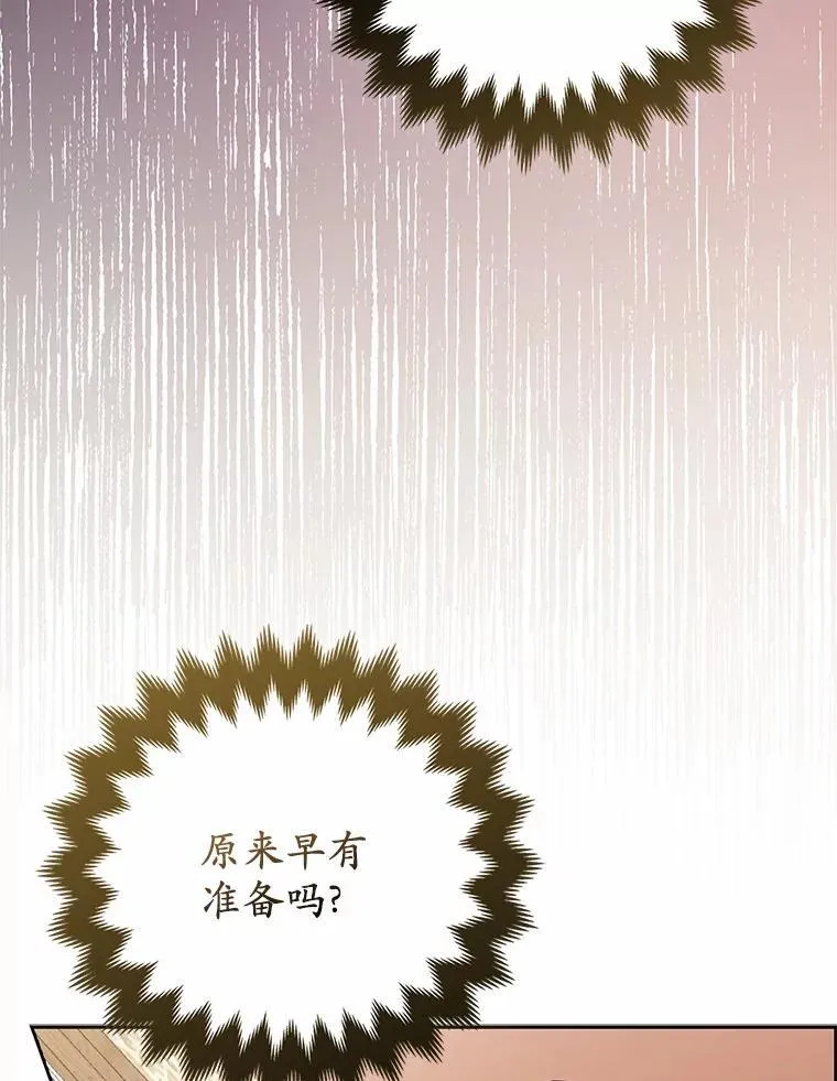 21.追随者86