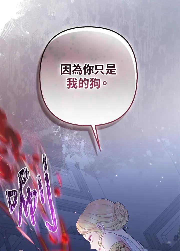 第53话109