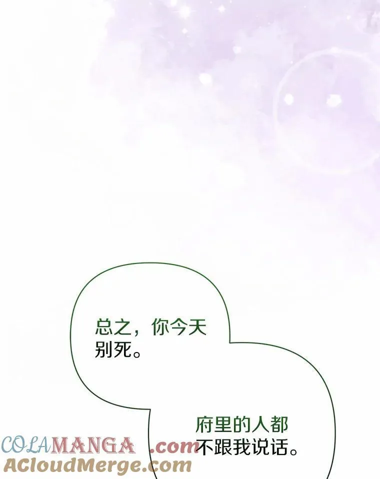 8.救赎96