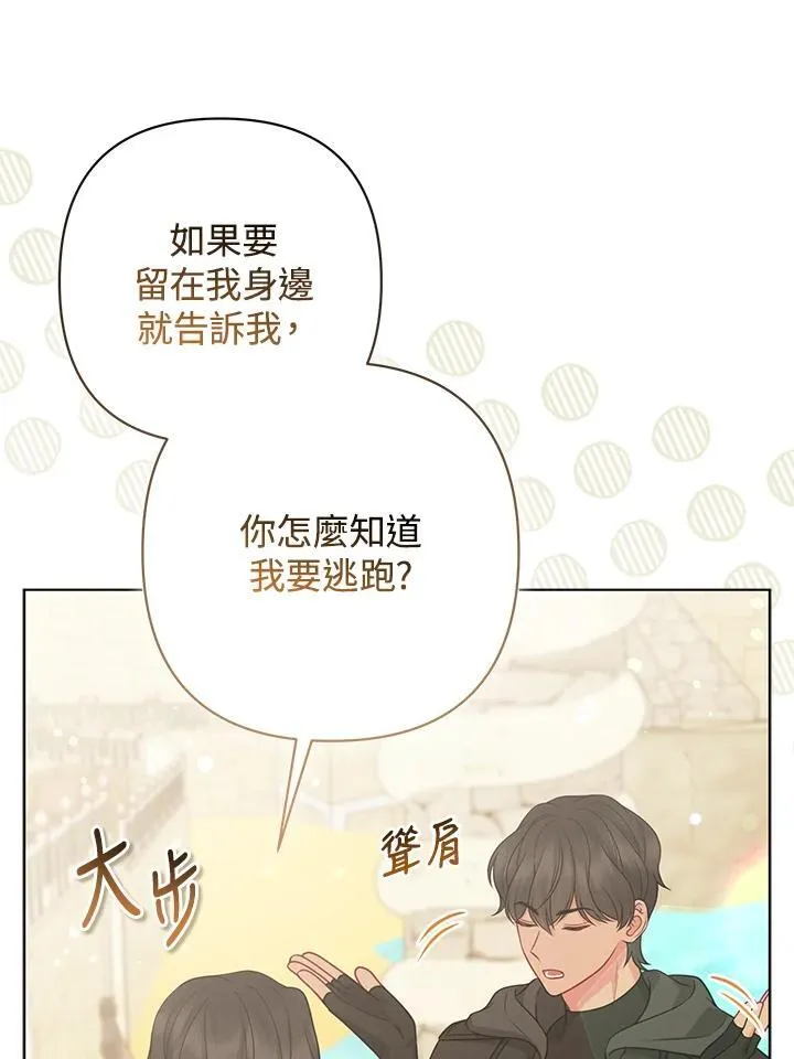 第57话77