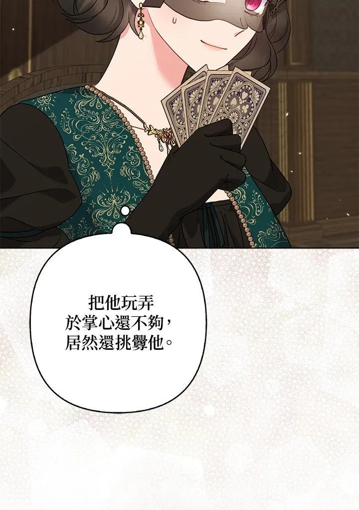 第48话6