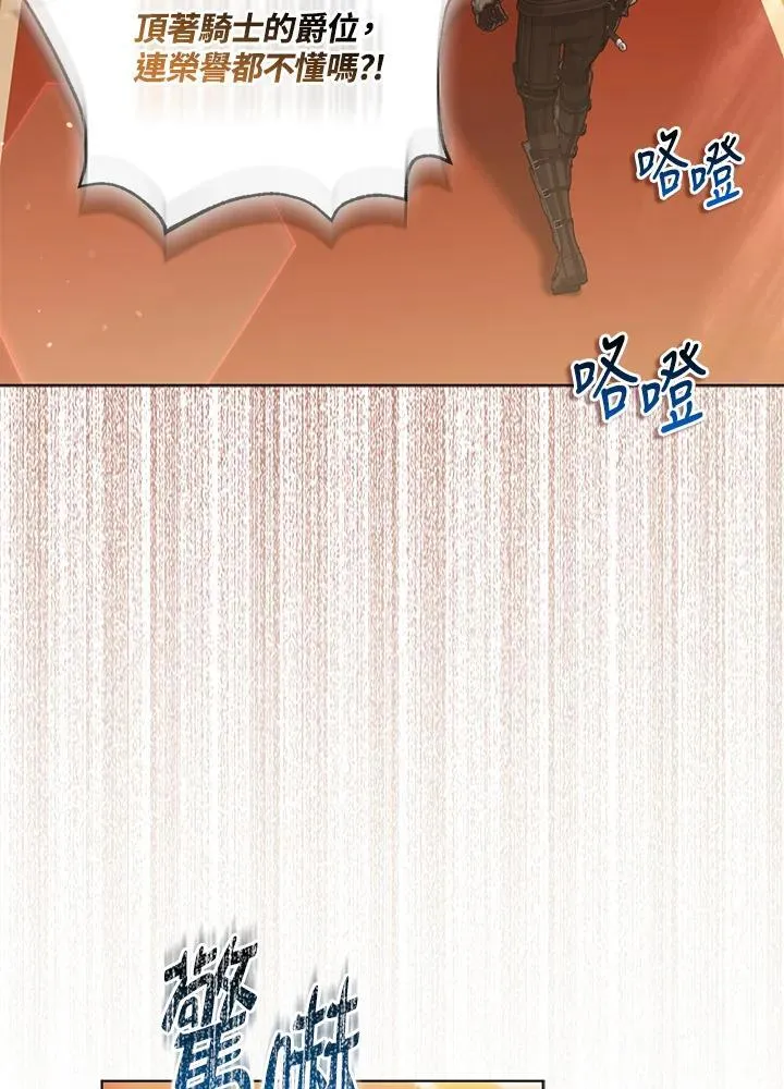 第61话31