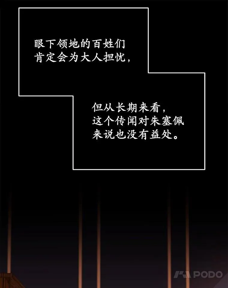 15.恶缘62