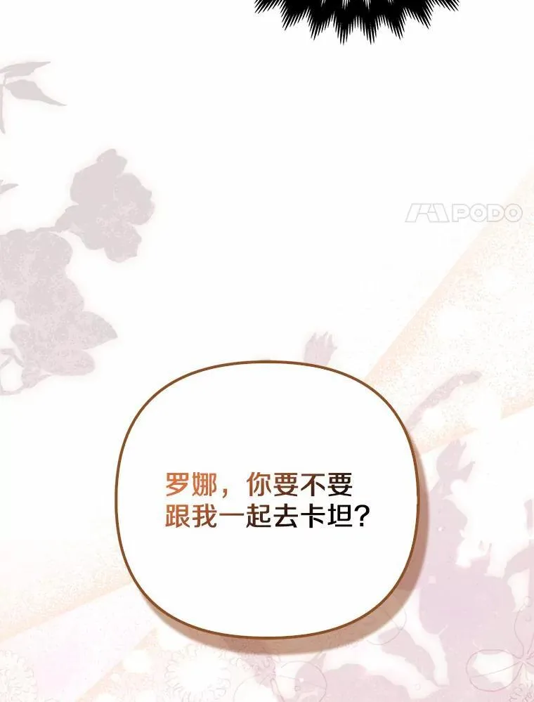 5.被神遗弃的土地35
