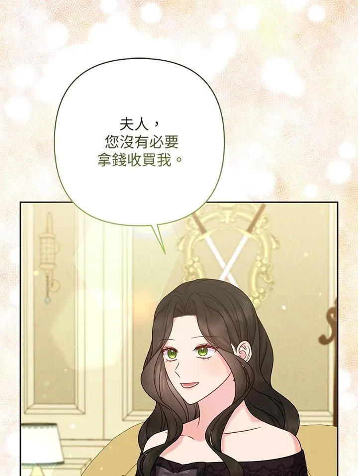 第62话75