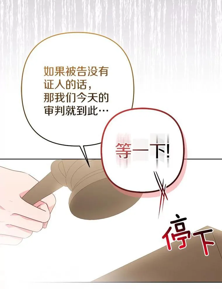 36.审判38