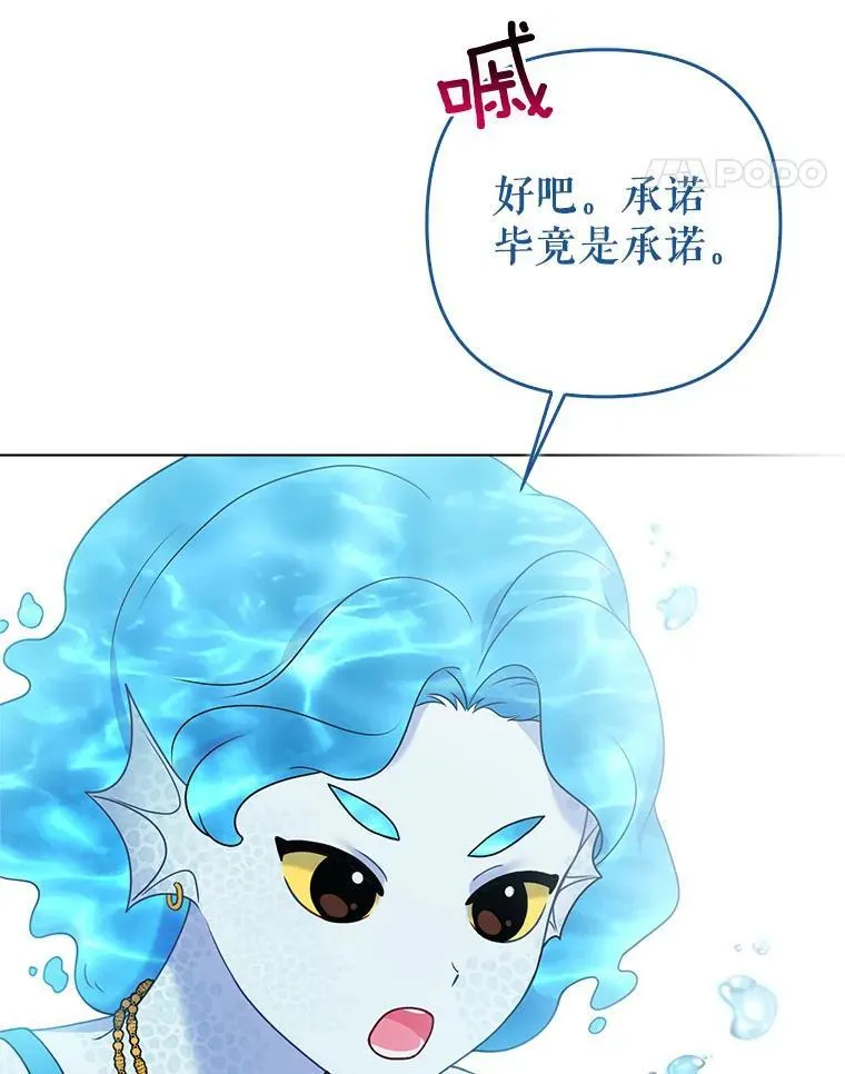 39.大海之神47
