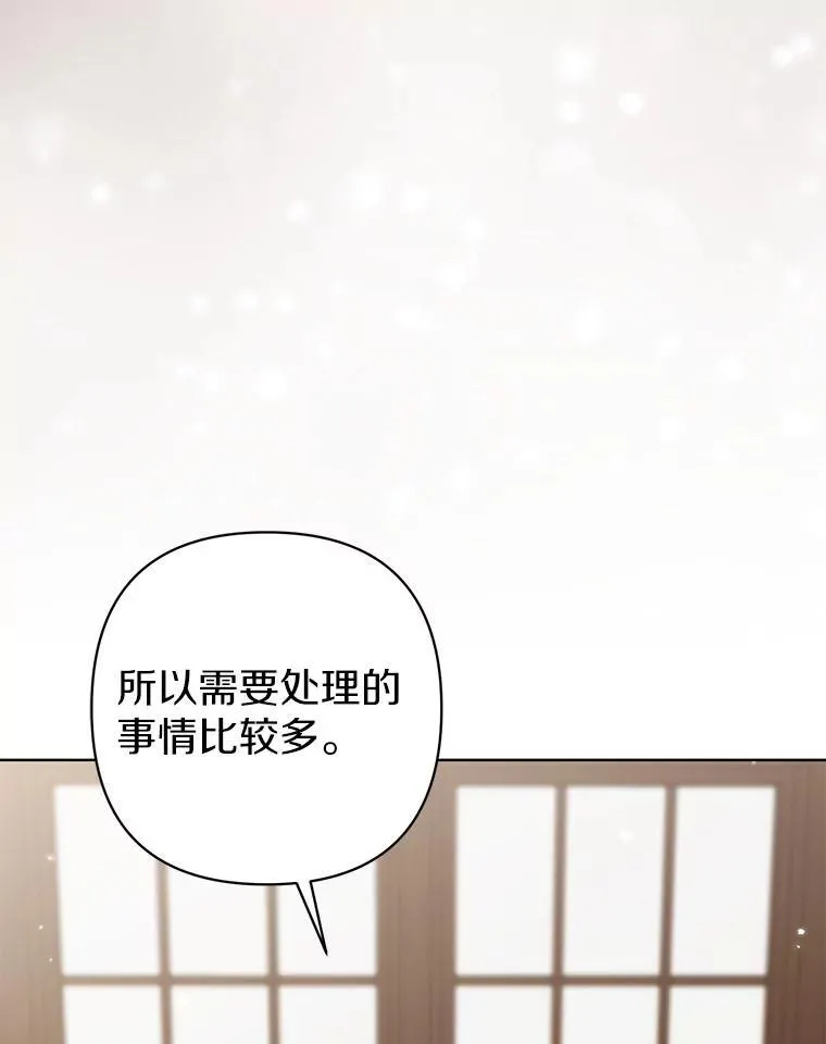 34.地下监狱19