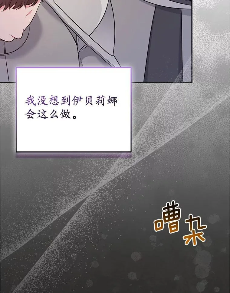 36.审判79