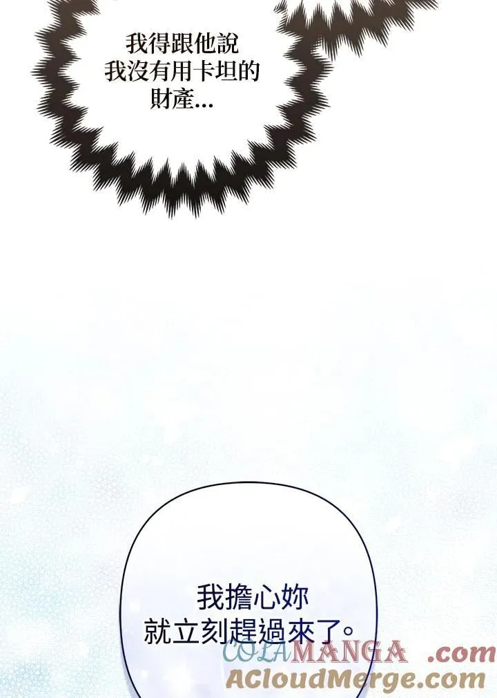 第48话84
