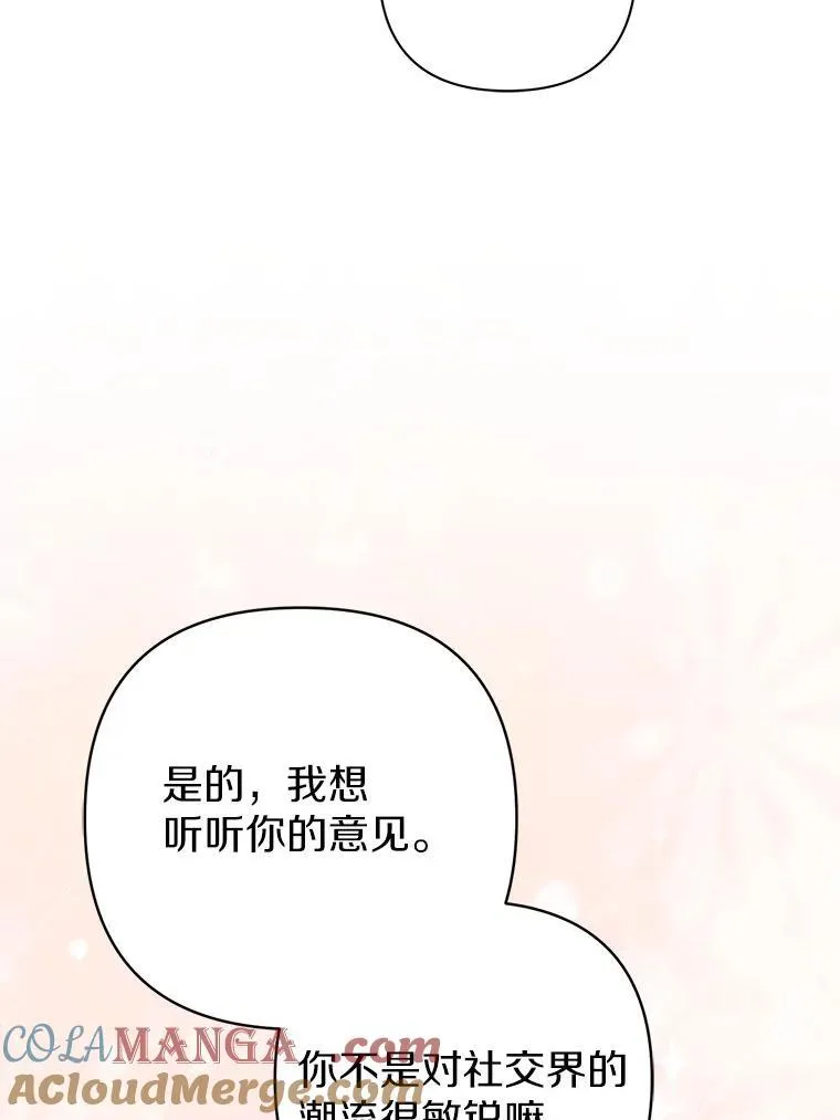 42.逃离舞会36
