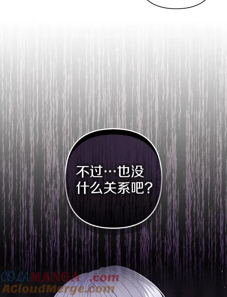 27.午夜幽会84