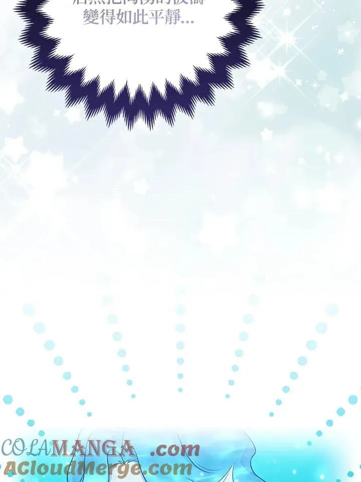 第47话4