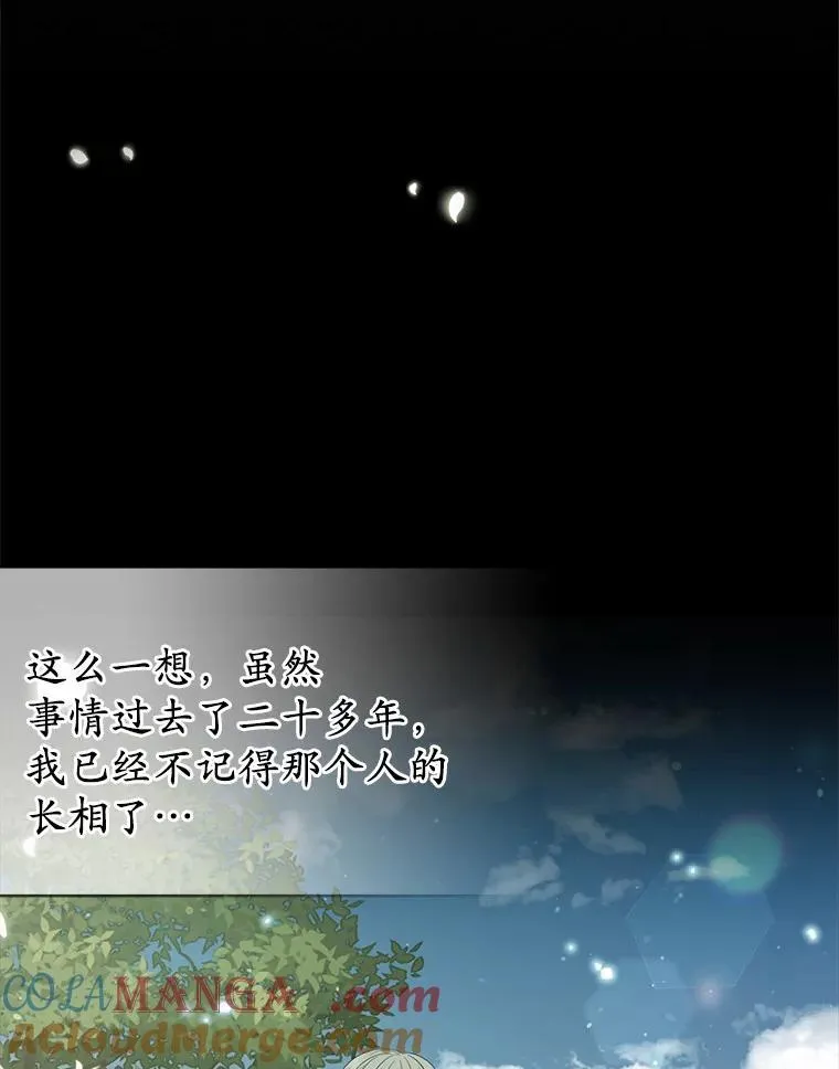 23.流浪舞姬112