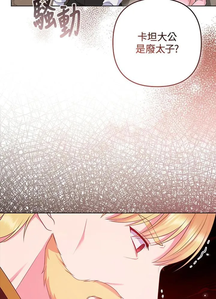 第45话43