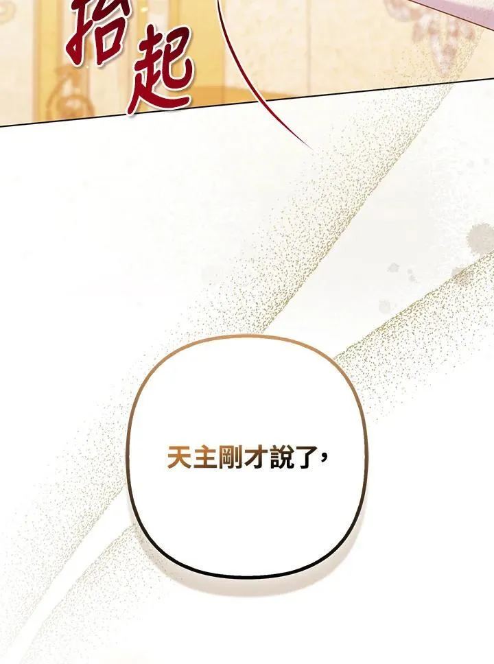 第52话117