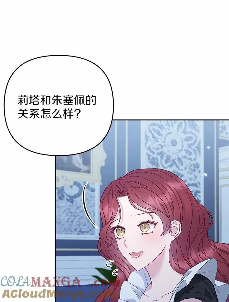 16.女神之冠92