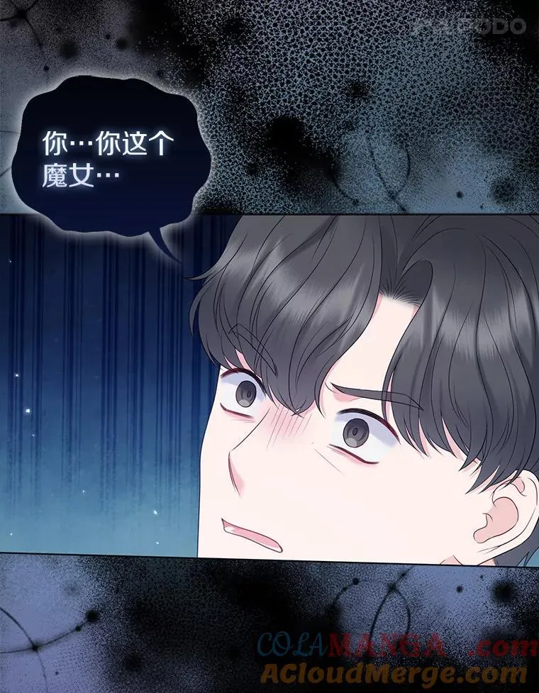 35.“魔女”的手段20