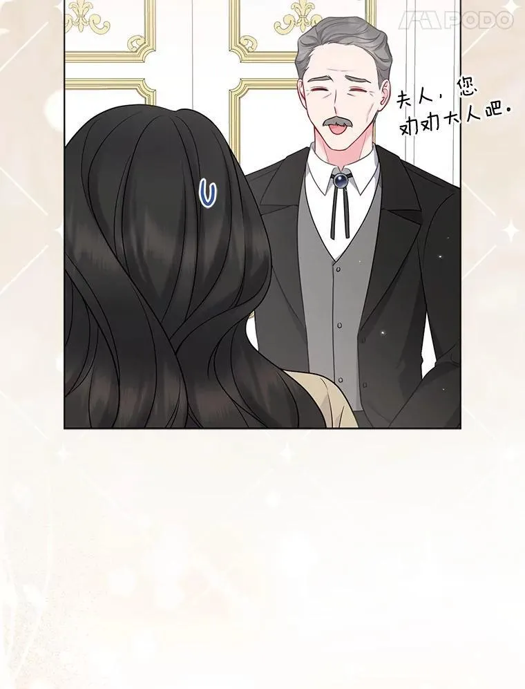 44.无法传递的真心（本季完）53