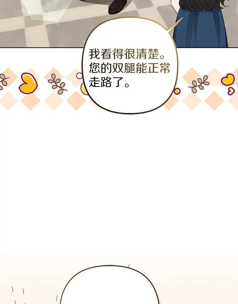 33.不欢而散94
