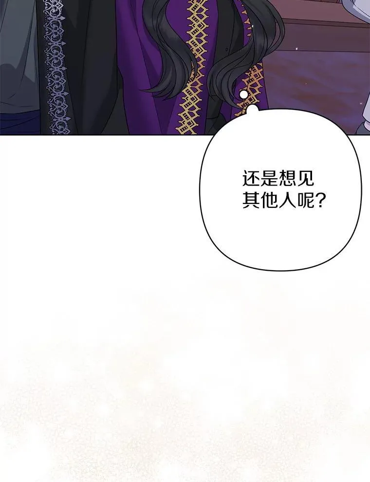 22.人鱼的眼泪58