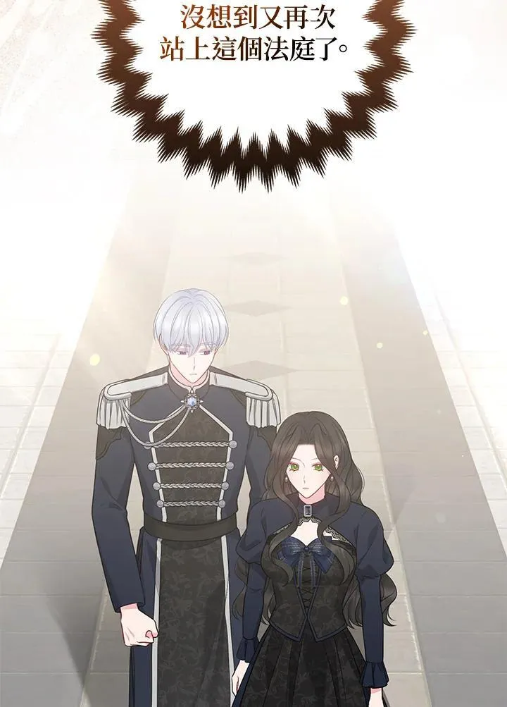 第45话10