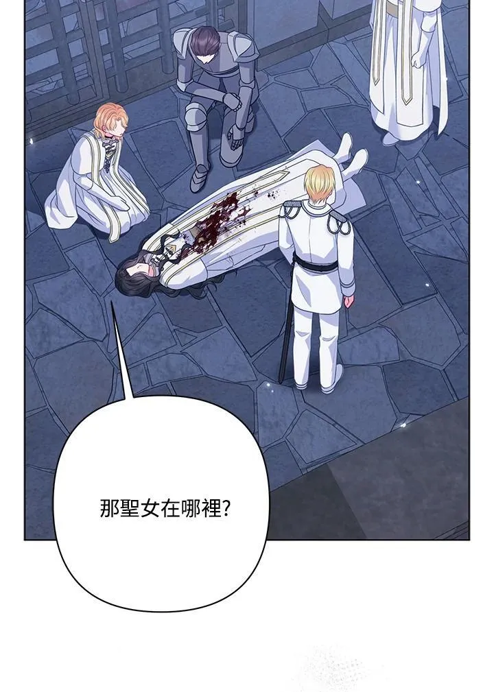 第55话83