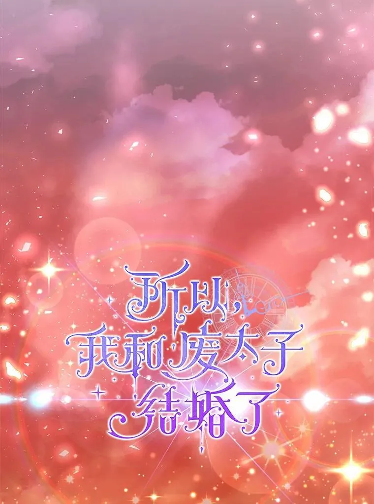 10.唯一的条件49