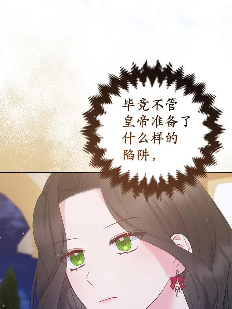 42.逃离舞会42
