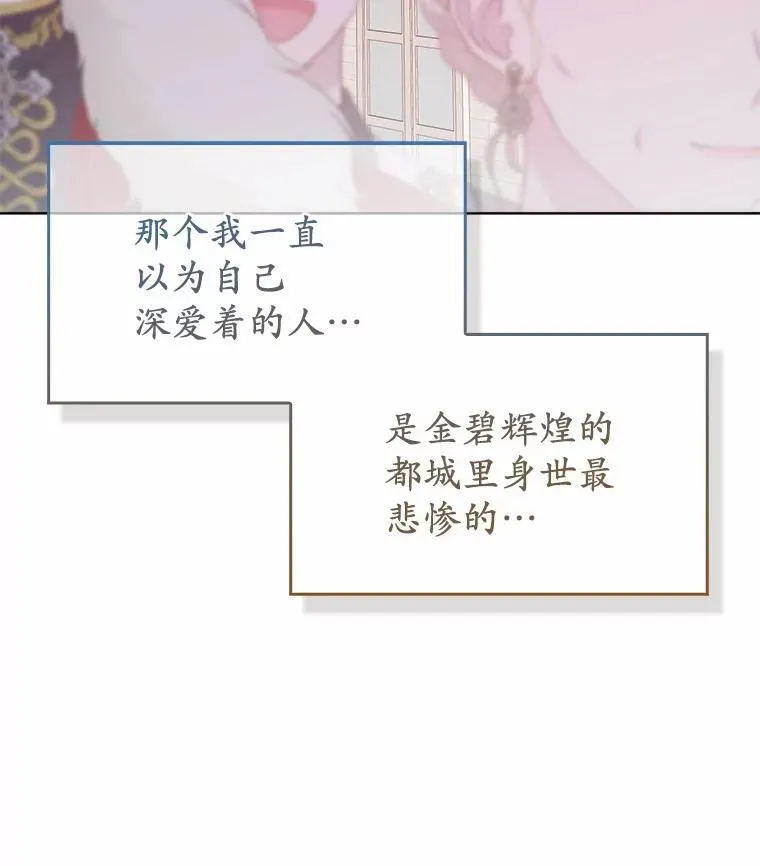 1.爱人的背叛26