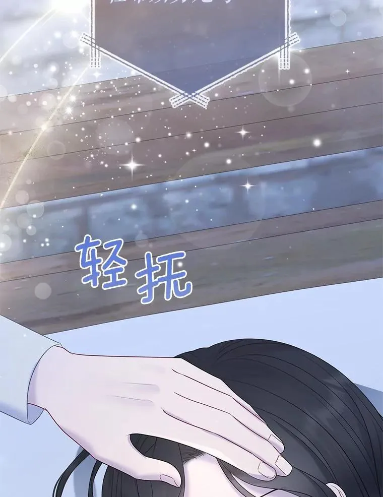 20.同床共枕71