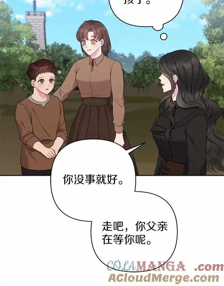 14.恃宠而骄4