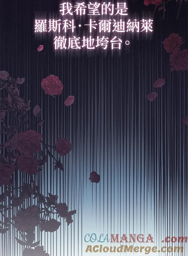 第47话44
