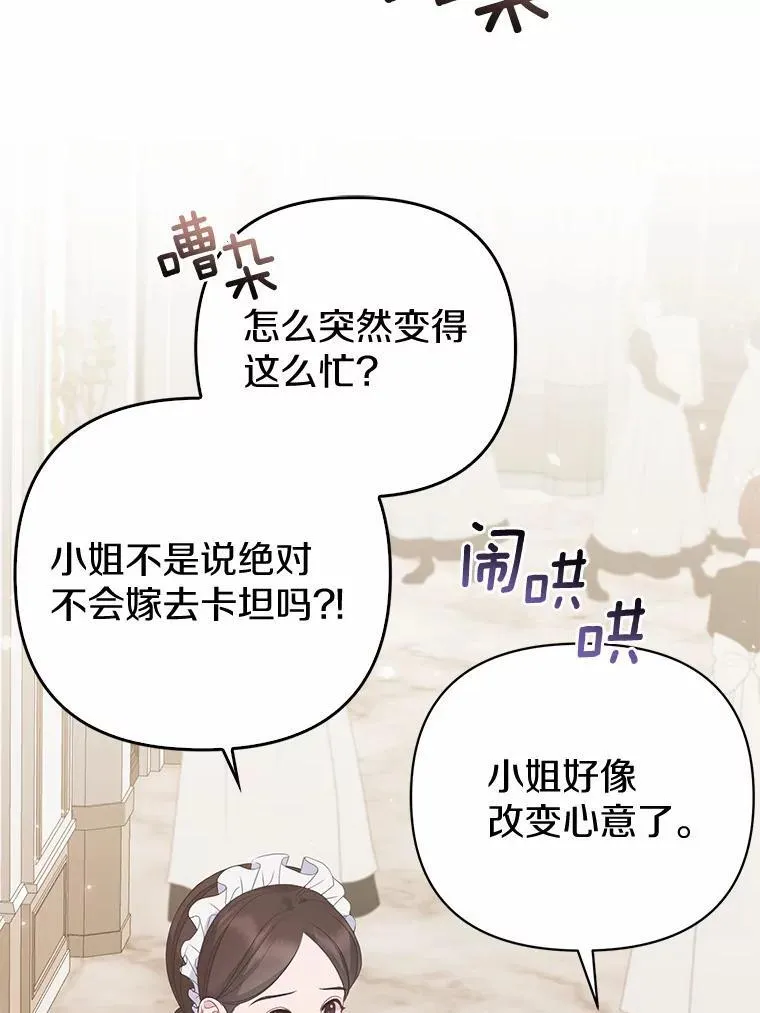 4.再见仇人121