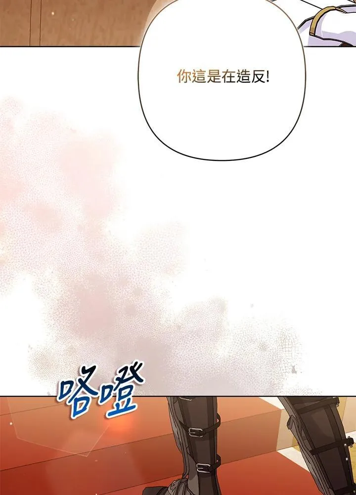 第61话38