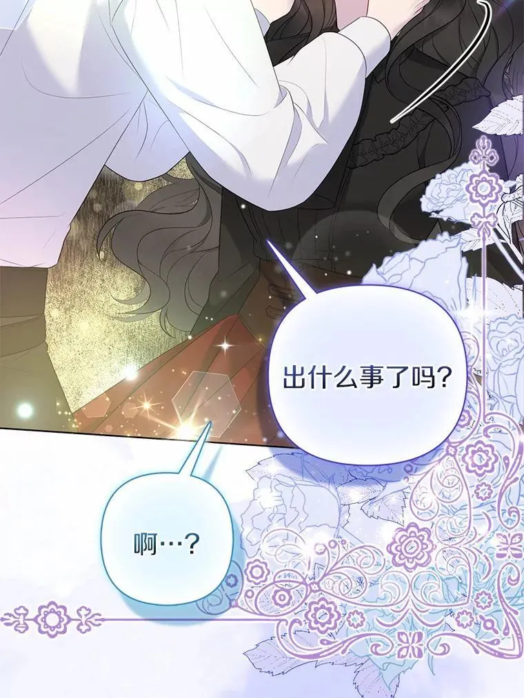 14.恃宠而骄38
