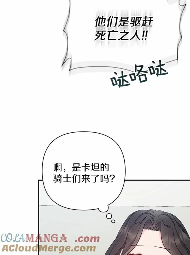 5.被神遗弃的土地96