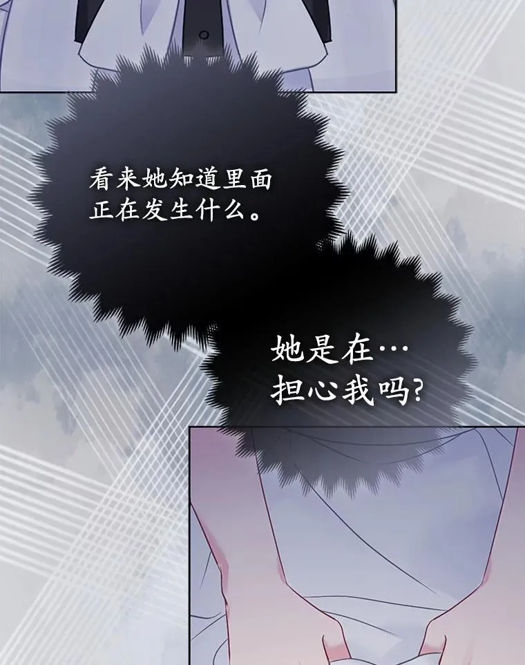 3.逆转时间102