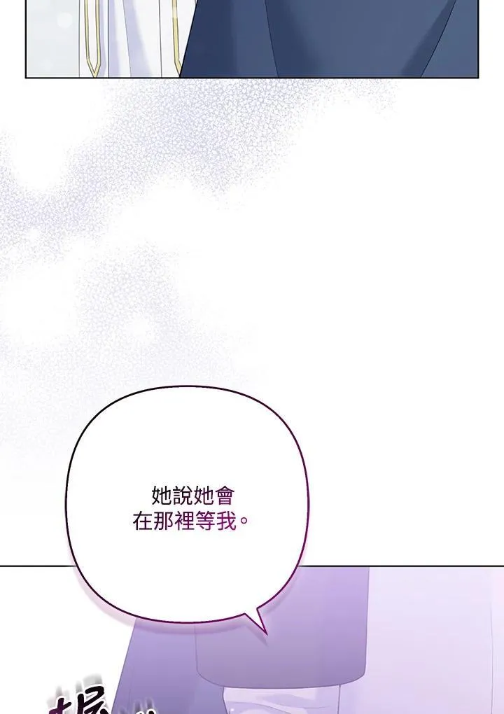 第56话31