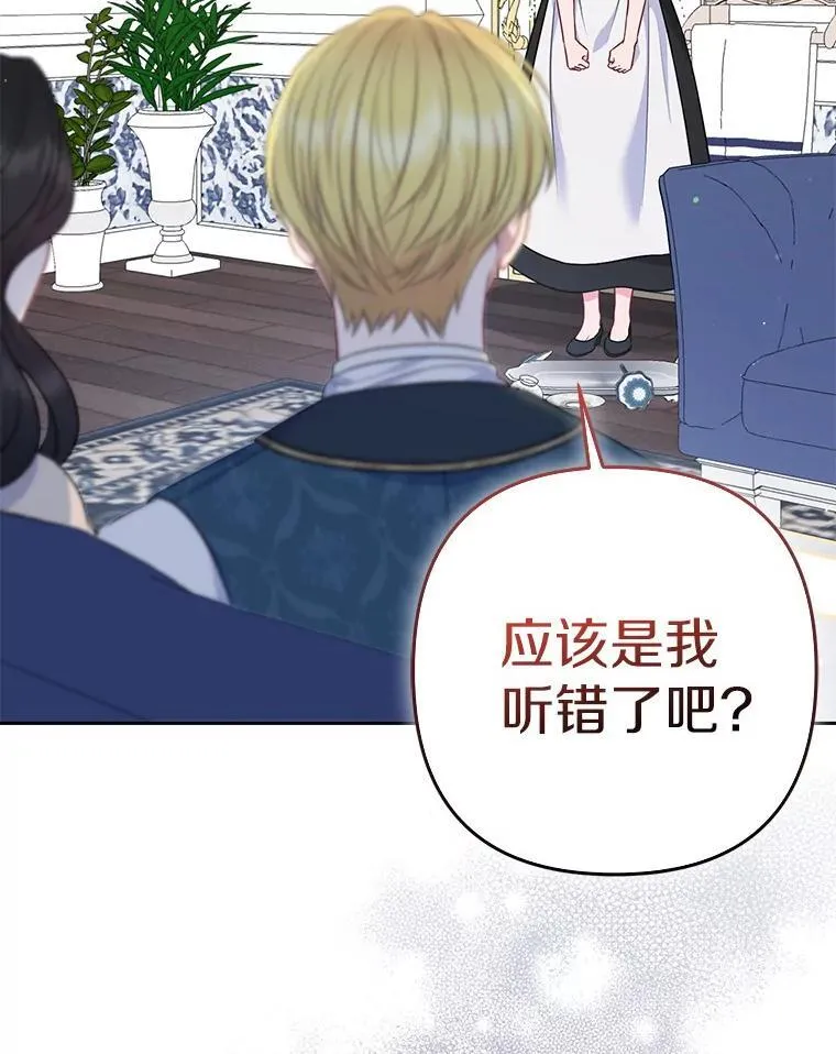 41.皇帝的奖赏2