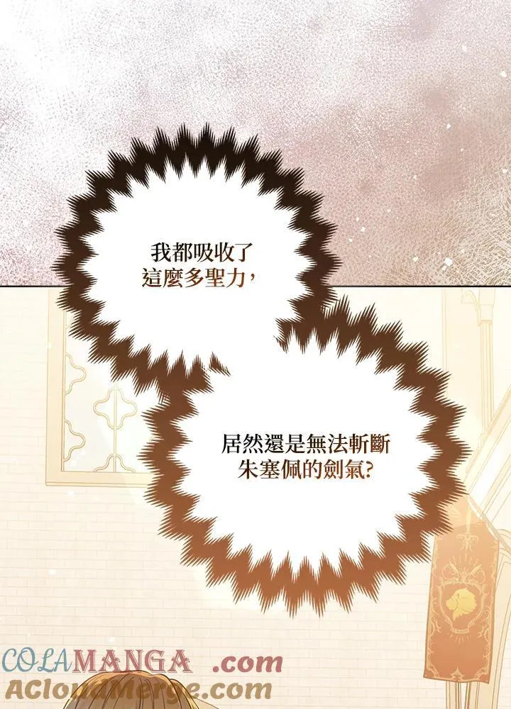 第61话12