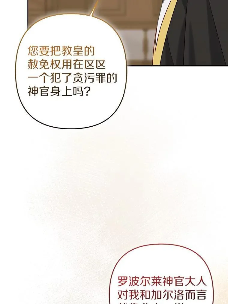 36.审判59