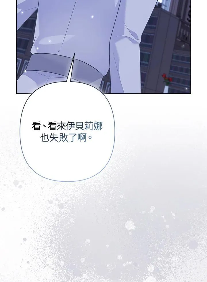 第53话95