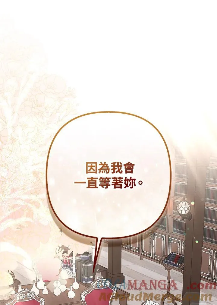 第52话32