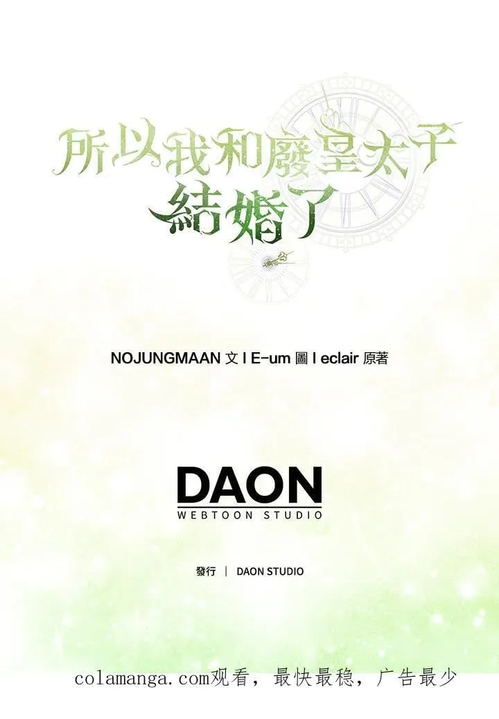 第47话114